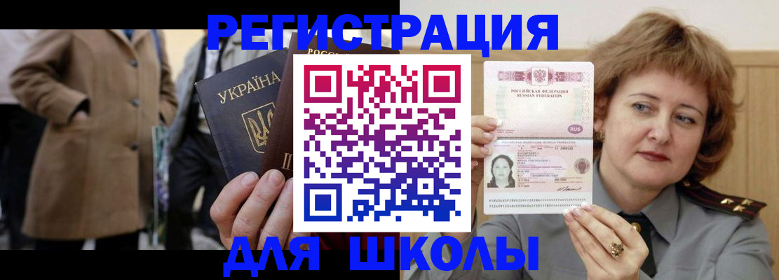 прописка гарантия в Сосновке