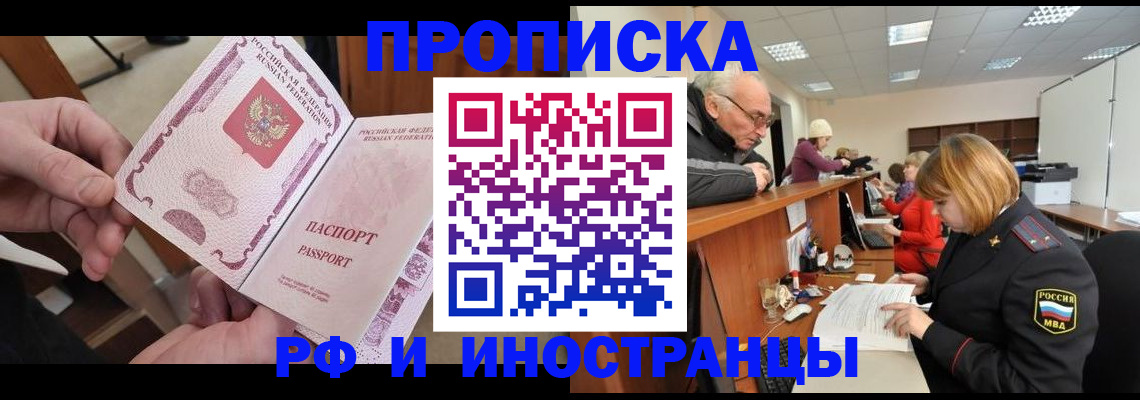 форма 3 в Сосновке